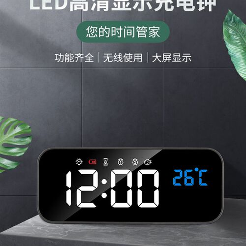 2021新款时尚电子闹钟多功能充电数字钟倒计时学生夜光静音床头钟