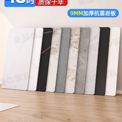 石板台面定制大理石瓷砖餐桌电视柜餐具柜咖啡桌桌面板加工定制