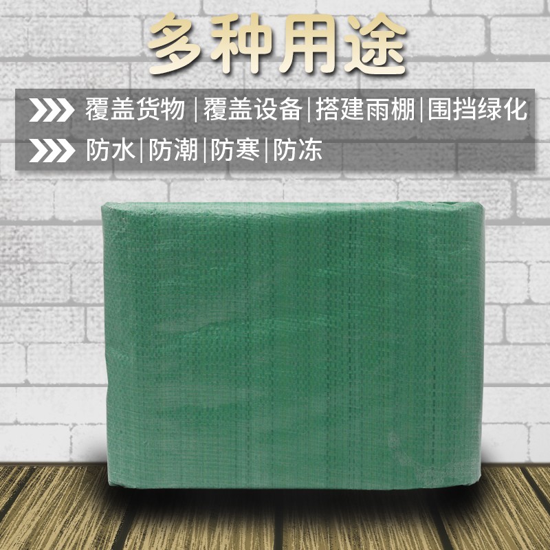 园林绿化布彩条布防寒防水绿布绿植物防冻编织塑料布防风保温布