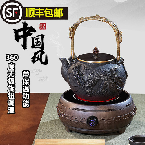 乐米思电陶炉茶炉迷你电陶炉家用小茶炉烧水静音泡茶炉铁壶煮茶炉