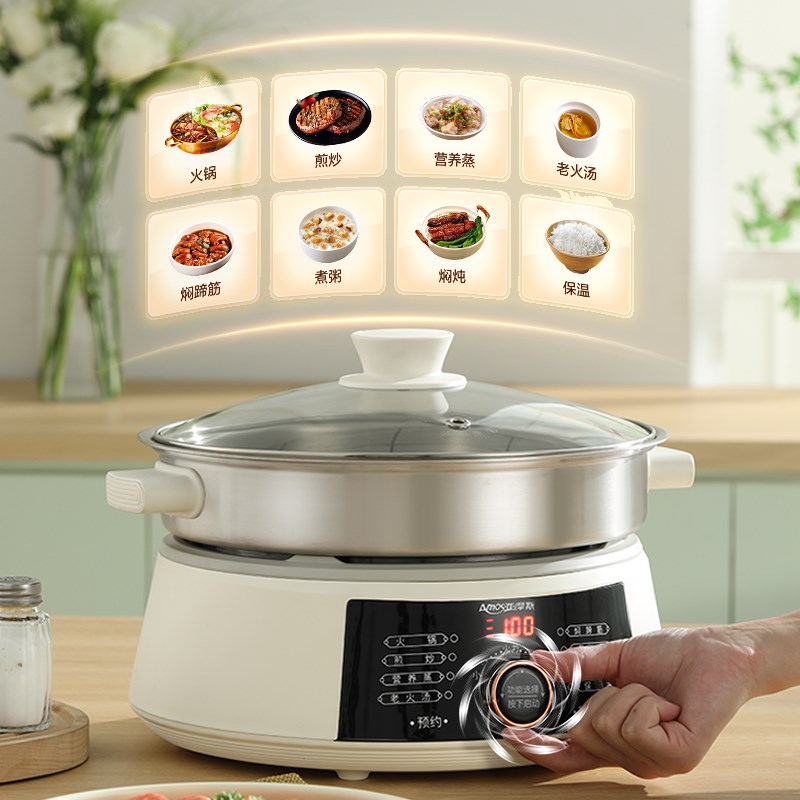 亚摩斯纯钛电火锅分体式多功能韩式烤肉炉蒸煮涮焖炖抗菌多用途锅