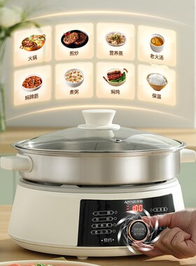 亚摩斯纯钛电火锅分体式多功能韩式烤肉炉蒸煮涮焖炖抗菌多用途锅