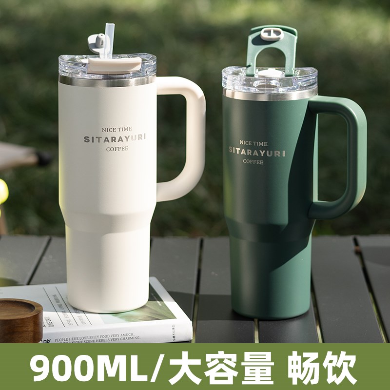 不锈钢吸管保温保冷冰霸杯大容量水杯学生巨无霸杯子男女士咖啡杯