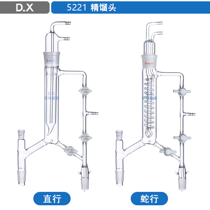 5221精馏头柱直形蛇形分馏头精馏塔装置具活芯式实验室玻璃仪器