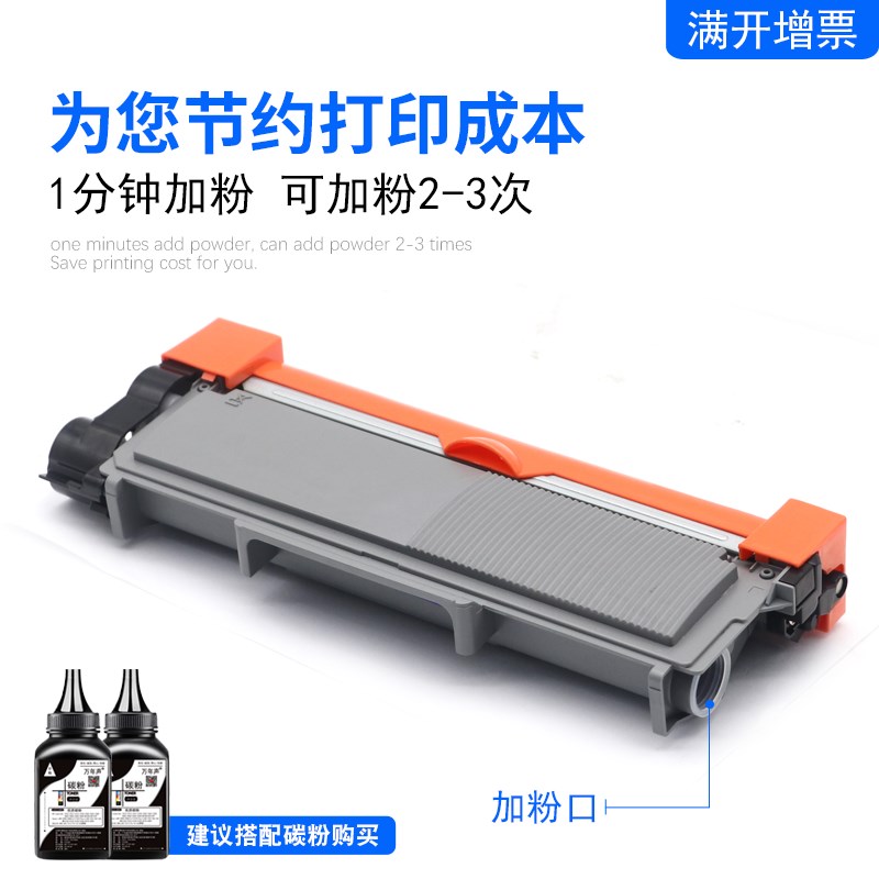 MG适用兄弟DCP-70D 71DN打印复印扫描机硒鼓墨粉盒MFC7D 73一体打