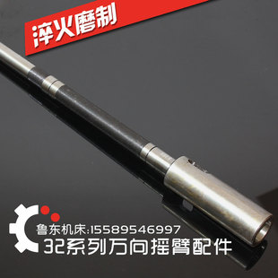 钻床主轴 单键槽 号 Z32K Z32K主轴 配件 3号 钻杆 万向摇臂钻