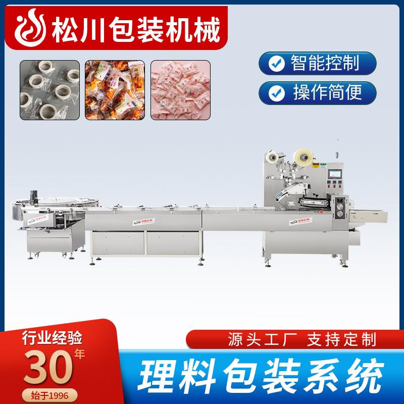 全自动高速理料线食品面包糖果饼干五金螺丝带排气枕包机设备