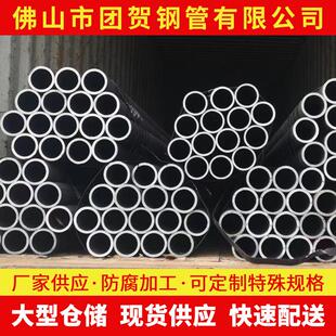 佛山市无缝钢管20#无缝镀锌管外径89壁厚12/14/16/20/45精拔管