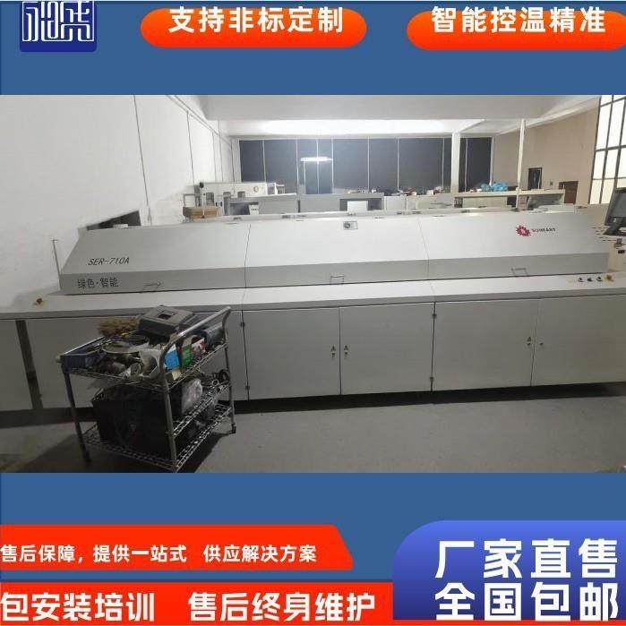 大型控制型回流焊，经济型回流焊接机微电脑高效焊接设备线路板