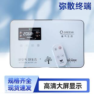 弥散吸氧机终端环境高原型制氧器室内挂壁氧气智能弥散终端