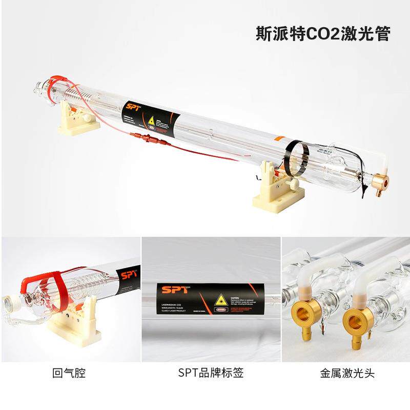 工业级激光管50W/40W/60W/80W/100W/130W/150W/300W雕刻切割机