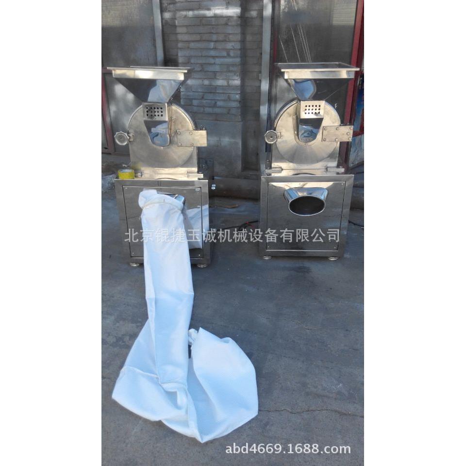 不锈钢水冷齿盘粉碎机WN-40B2单机