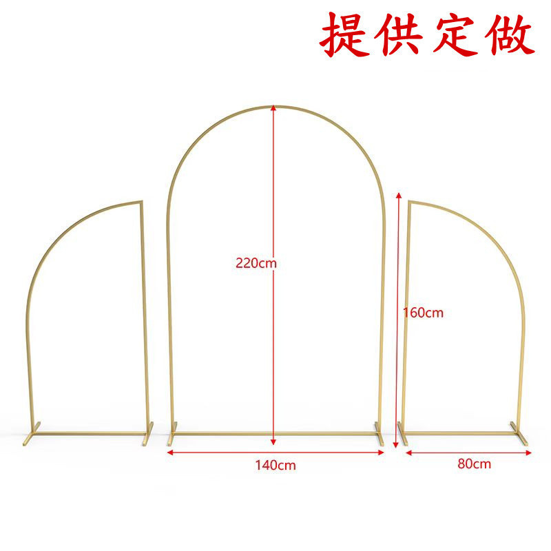 婚庆派对舞台背景气球拱门支架