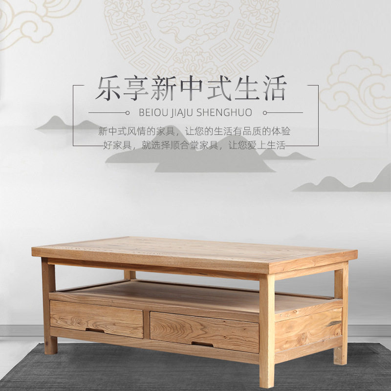 顺和正方形简约迷你沙发茶几