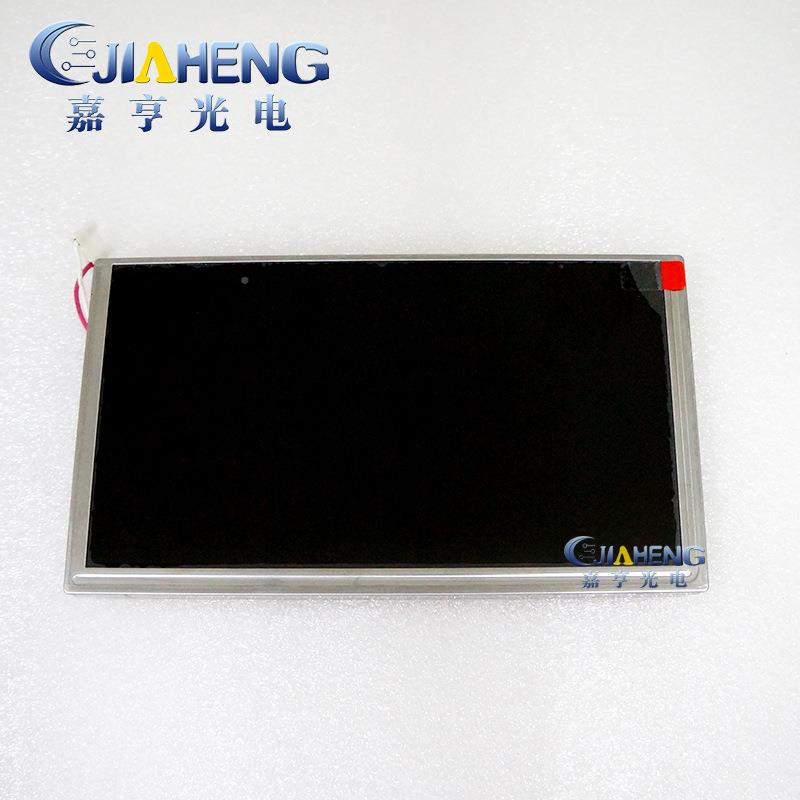 原装夏普.AZR航5示寸LQ065Y5DG03显屏高分LC6D车载音响车载导仪