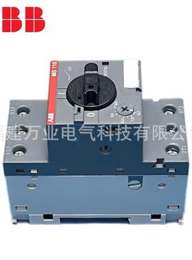 ABB电动机启动1器DRM保护0用断路器1SAM46100R012;MO15-2014-260A