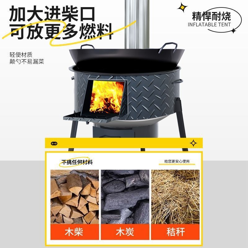 超厚花板柴火炉农村柴火灶家用户外大灶台移动宴席炉精焊烧柴炉子