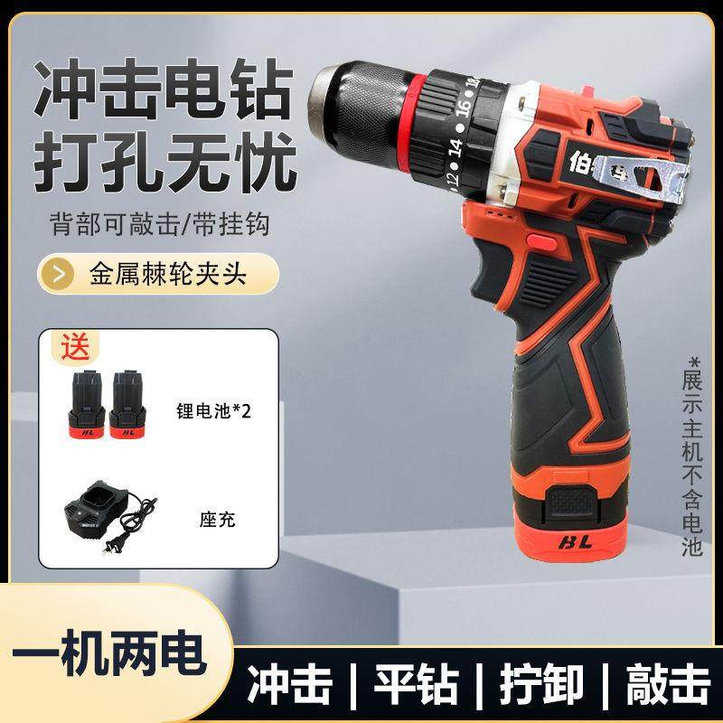 特里12N小钢炮033642铜无刷电钻多功能便携式自动轮夹头伯带锤棘,农机/农具/农膜,其它农用工具,淘宝优惠券,粉丝福利购,淘宝优惠卷