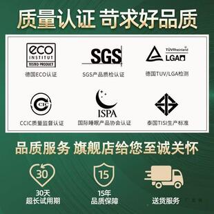 国天泰然乳胶人床垫进口家可用薄垫儿童学生宿舍单ADP榻榻米软垫