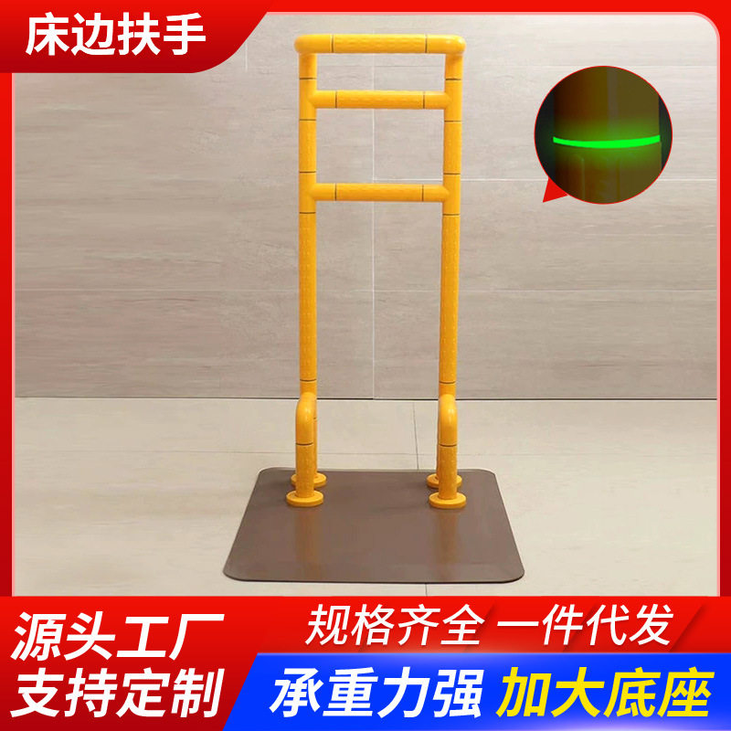 床边免打孔加厚落地扶手杆