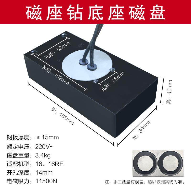 宝杰磁力钻磁盘磁底座电磁座钻座磁杰高/欧赛磁182铁铁吸铁座,农机/农具/农膜,其它农用工具,淘宝优惠券,粉丝福利购,淘宝优惠卷