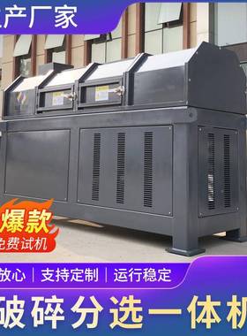 餐尾菜垃圾分选制浆CTFX-630设备全自动分制选浆机厨垃圾处设理备