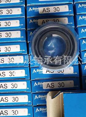 德国STIE4BRAS25AS30AS35AS40EADYOS承5AS50单项轴内圈带键