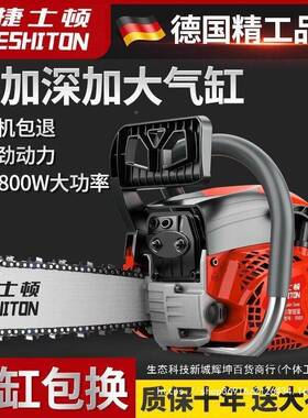 油锯伐木树锯德国汽油锯砍进口大功率伐树家用地电链IMX锯园林功