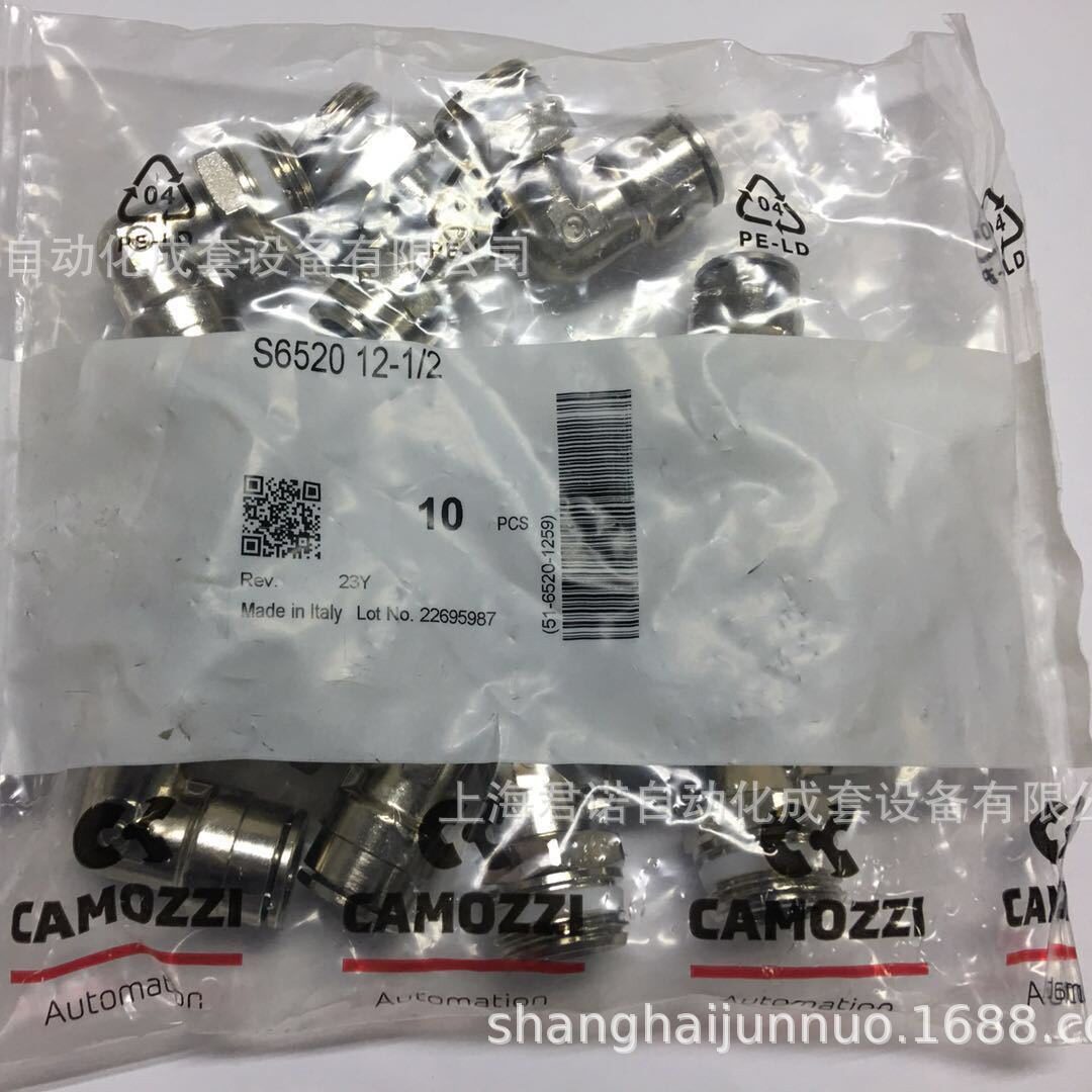 快插管接头 S6520 12-1/2 CAMOZZI 康茂胜 6000系列快插管接头