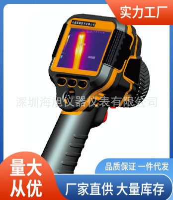 T300手持热像仪|T300红外热像仪厂价直批