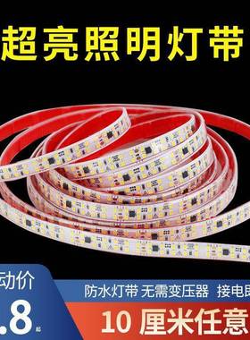 高ENZ压2变20v无自粘le灯d灯带软柜子展示线形贴片免压器线型防水