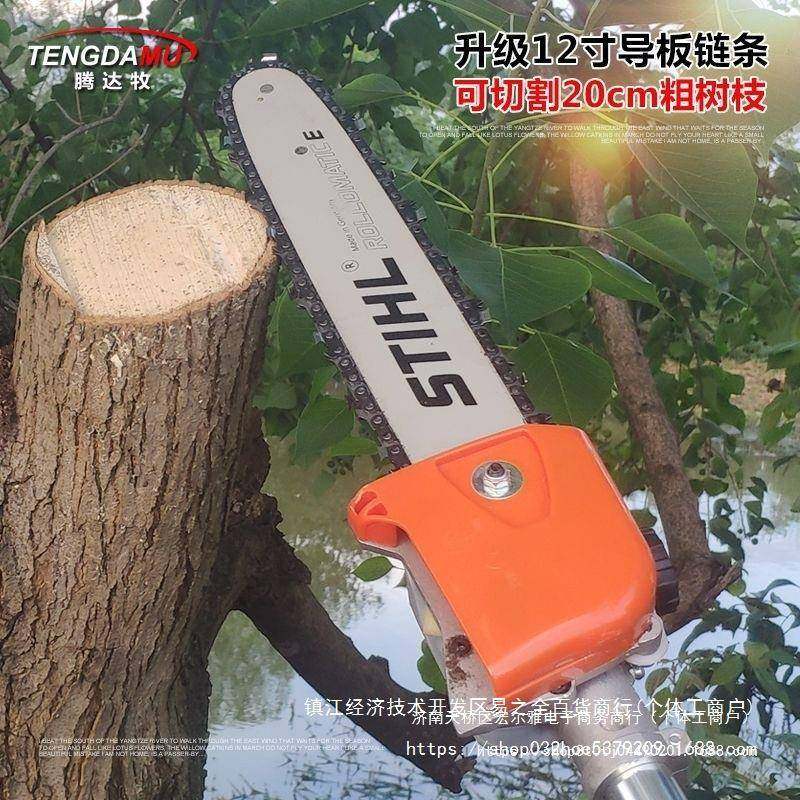 绿空锯剪割修灌机RMK篱剪油锯汽油园林绿化修剪高加长杆高汽油高,农机/农具/农膜,割灌机/割草机/油锯,淘宝优惠券,粉丝福利购,淘宝优惠卷