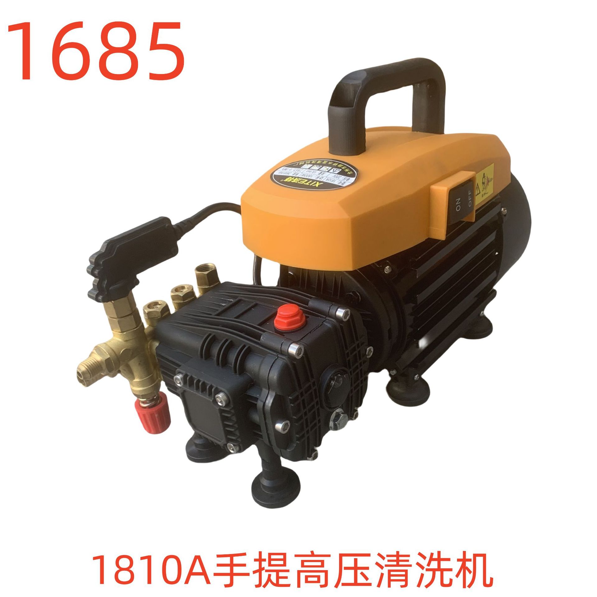 洗特高压清洗机手提便携
