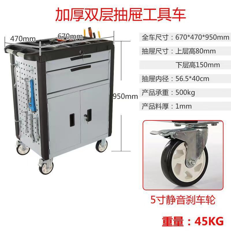 加厚双层汽修铁皮移动工具车