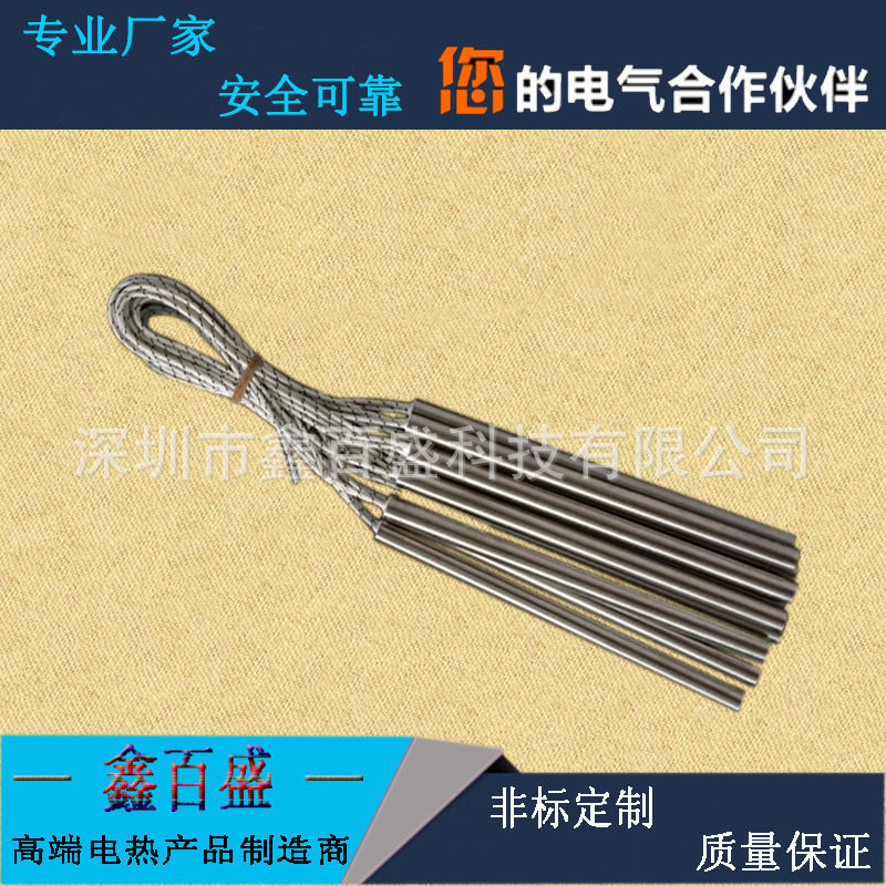 不锈钢模具干烧加热棒规格齐全