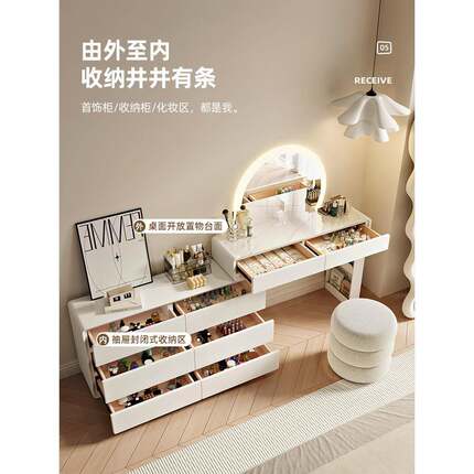 2m025新款奶风梳妆VCD台极窄30c油卧室斗柜一体床尾柜化超窄妆桌