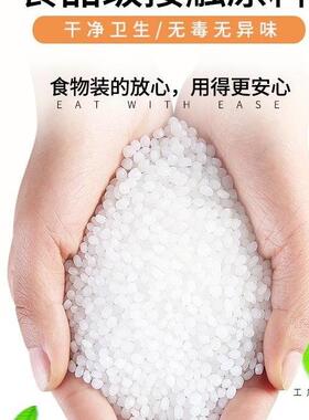 磨l砂底吸嘴袋袋酱汁糖水ESA袋迷你1小0m20平ml袋分装密封袋