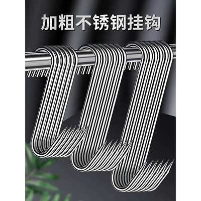 ?大腊肉挂钩SFh(x}x}x型号304多不锈钢实心晒香肠猪烤鸭熏家用功