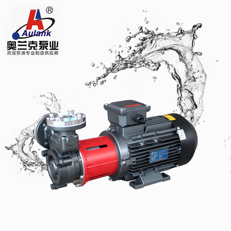 精细化工TCU磁力泵低温无泄漏