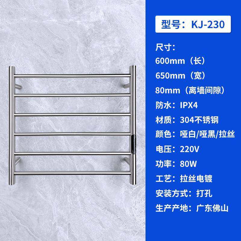 电毛热巾烘架酒间店浴室不锈钢浴巾架家用BYX卫生智能电加热干毛,家装主材,智能毛巾架/浴巾架,淘宝优惠券,粉丝福利购,淘宝优惠卷