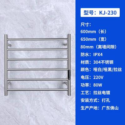 电毛热巾烘架酒间店浴室不锈钢浴巾架家用BYX卫生智能电加热干毛