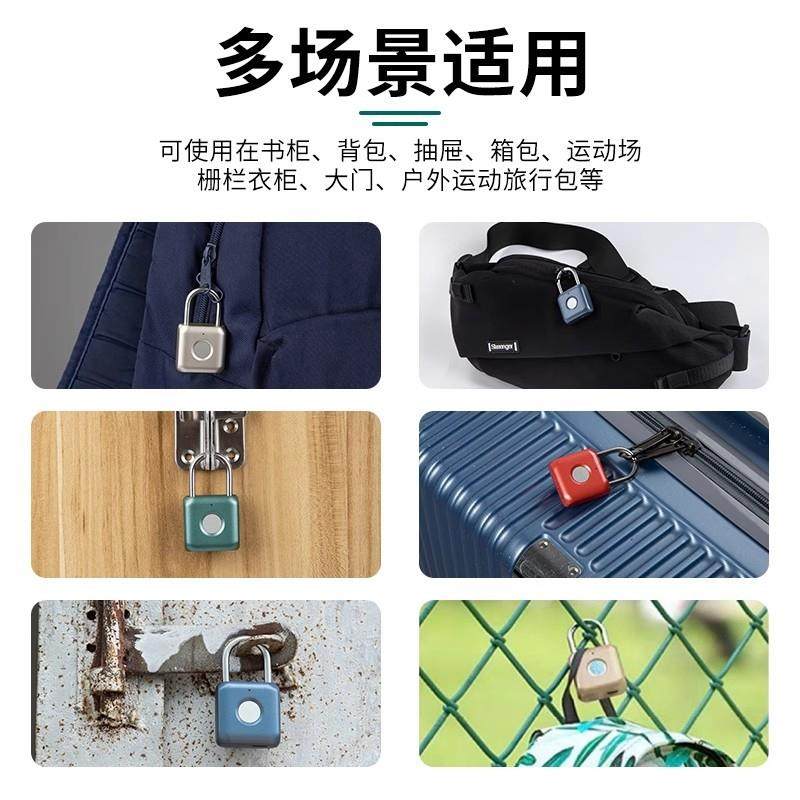 智锁能指挂小锁指纹挂锁纹头防盗宿书舍柜子密码锁学生包行李储物