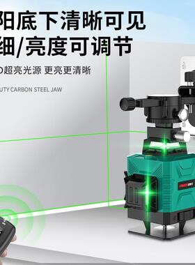 8线1细2强线61线水平仪高精NIV度光线户外室外强光绿光蓝光超亮