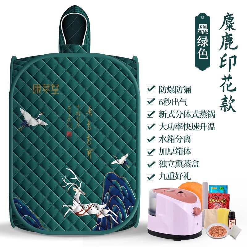 康草堂单人汗蒸箱家用全身汗蒸房桑拿房家庭式熏蒸桶可折叠恒温
