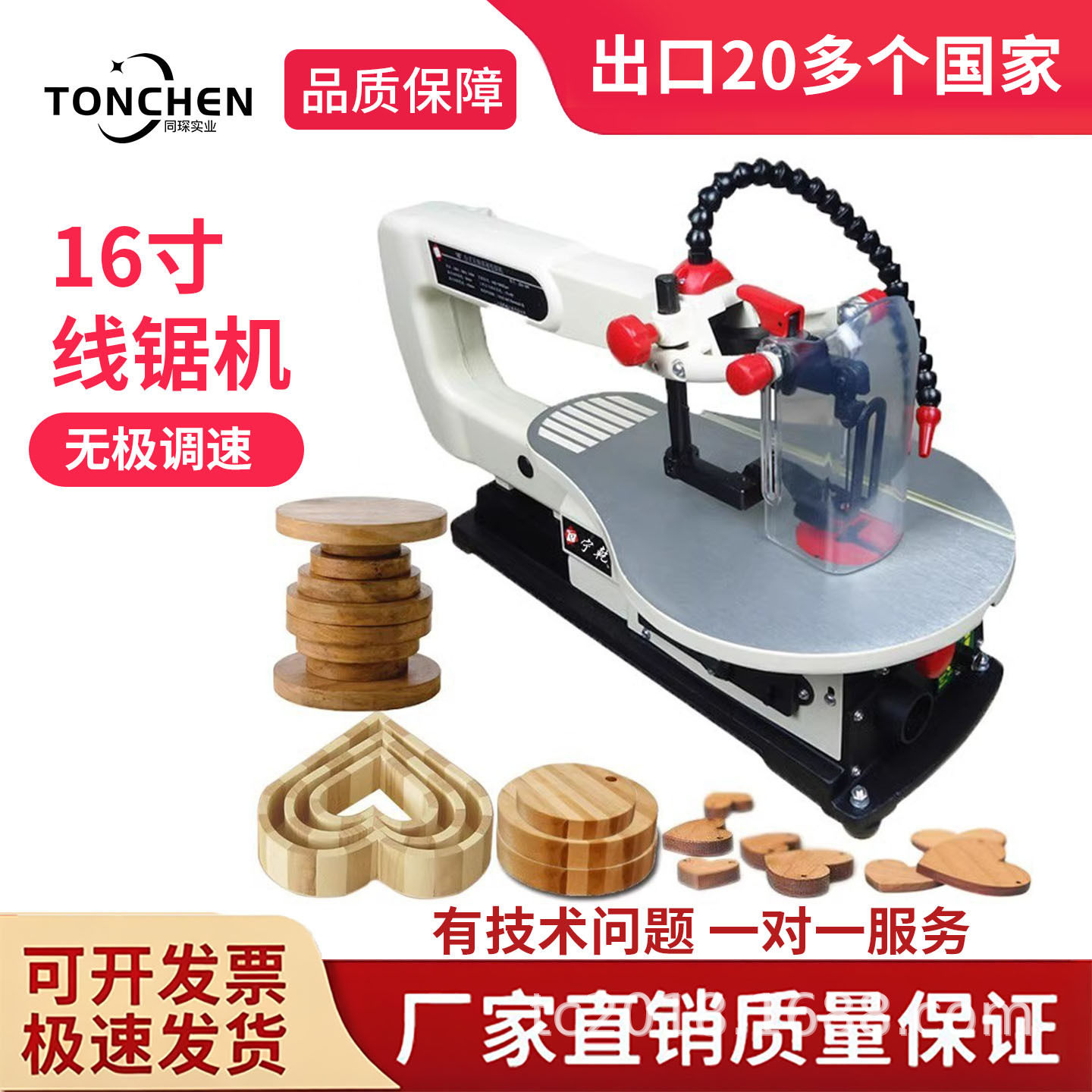 家用线锯拉花锯金属木板切割钢丝锯木工带锯机立式带锯线锯机