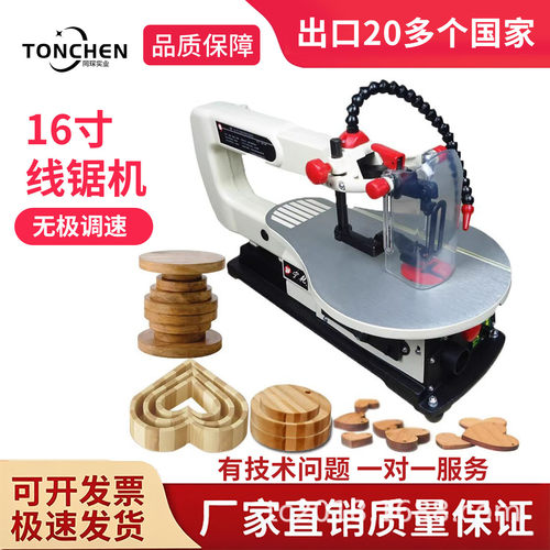 家用线锯拉花锯金属木板切割钢丝锯木工带锯机立式带锯线锯机