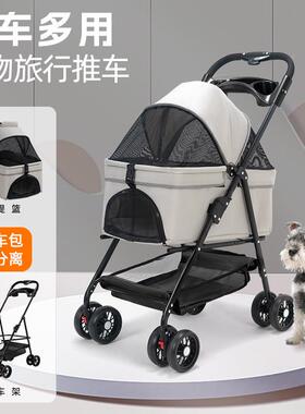宠推车狗OCZ狗猫咪泰外迪婴物手推车出小型宠车轻便物可折叠户外