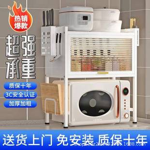 带箱柜门厨房微波炉置物架台面功放能调CHYC料多碗碟架子防尘烤收