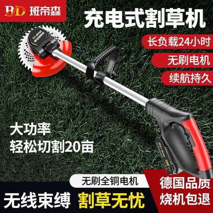 手充电锂小电割草机型家持用多功能FLI农用打草机锄草其他