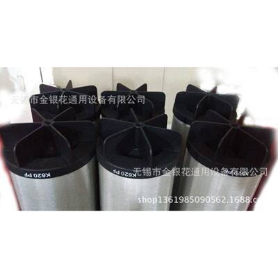 多明尼克代滤R芯K620AOZHEK620AAK62K0ARK620AXK620AA620AC替S